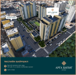 Хувьсах хүчдэл тогтворжуулагч