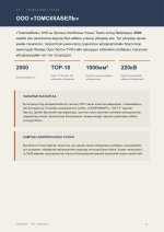 ПуГВ 1х1,5 - 1х120